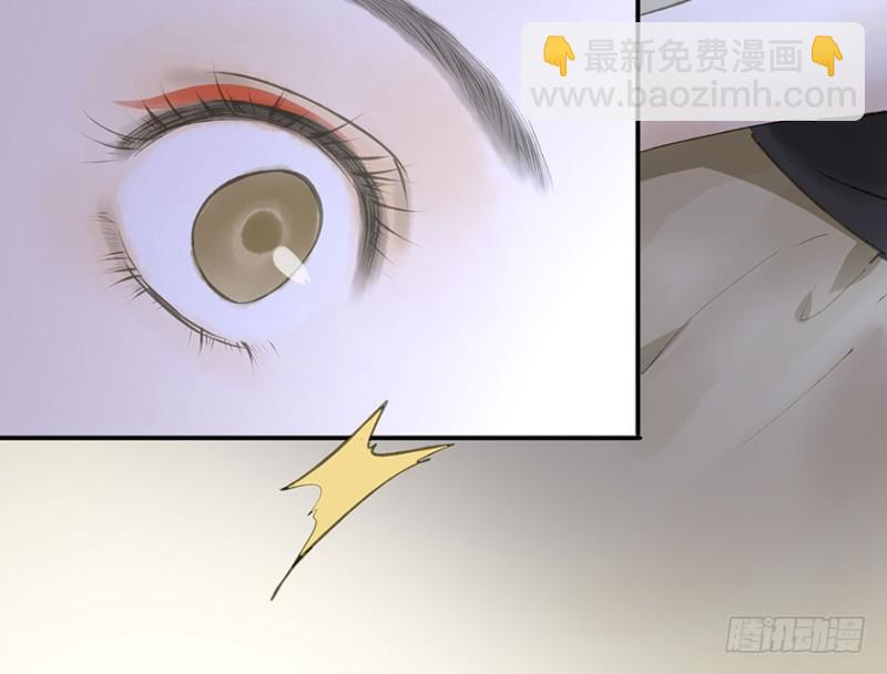 臣想亲您！-第61话