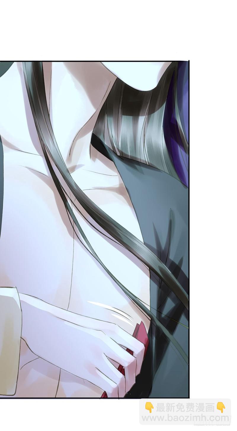 臣想亲您！-第61话