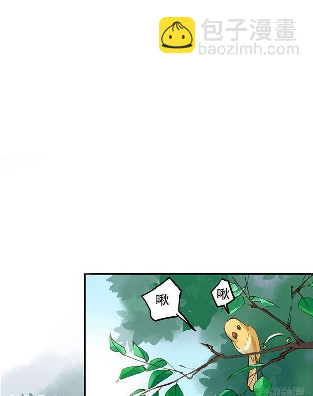 陛下太轻浮了！(1/2)-第7话