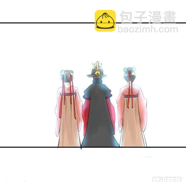 陛下太轻浮了！(1/2)-第7话