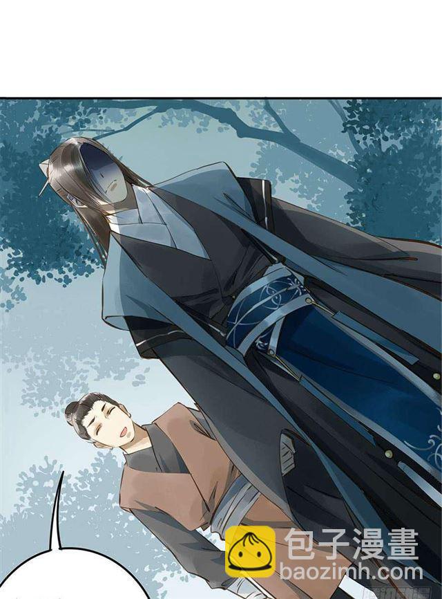 陛下太轻浮了！(1/2)-第7话