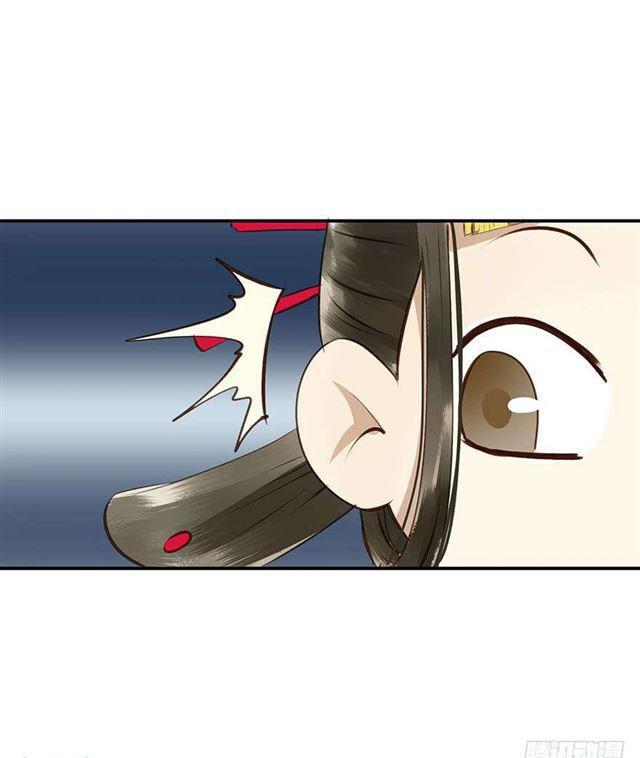 陛下太轻浮了！(1/2)-第7话