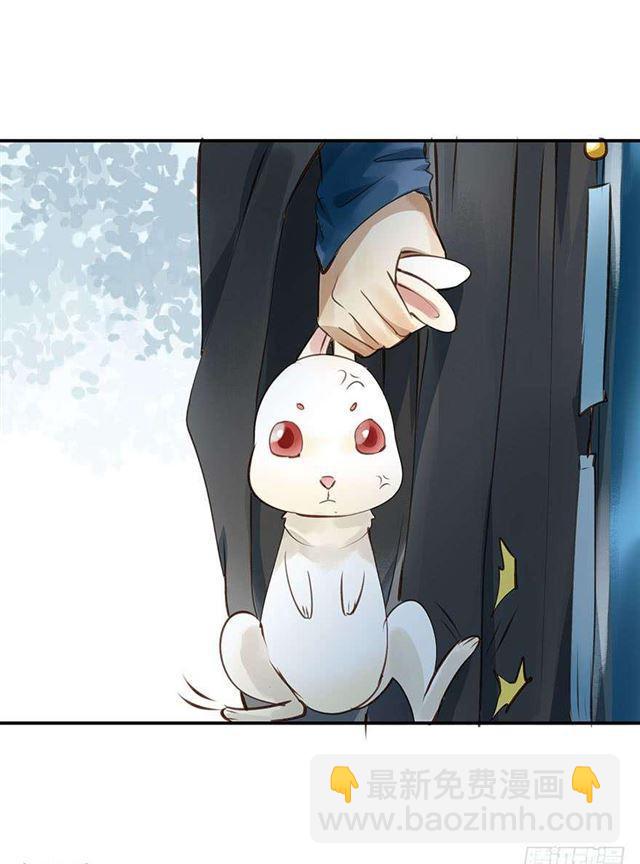 陛下太轻浮了！(1/2)-第7话