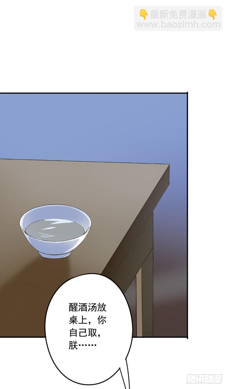 碰瓷现场-第63话