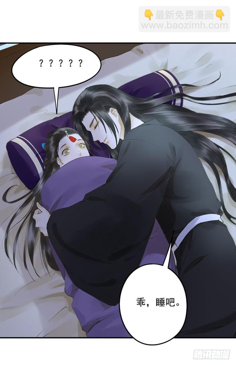 碰瓷现场-第63话