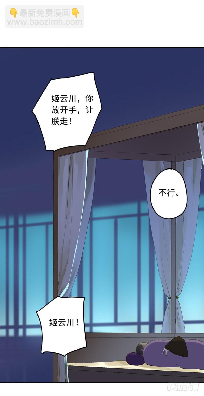 碰瓷现场-第63话