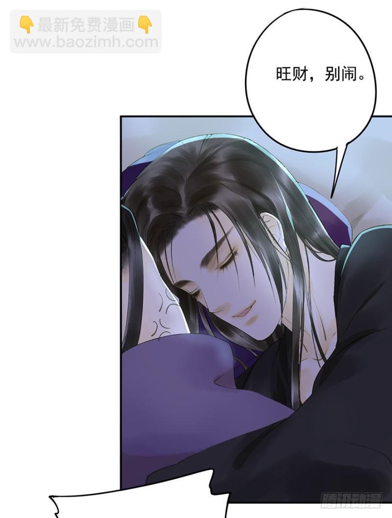 碰瓷现场-第63话