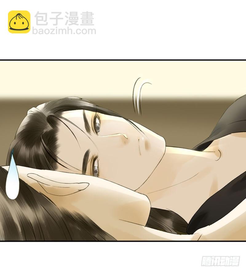 碰瓷现场-第63话