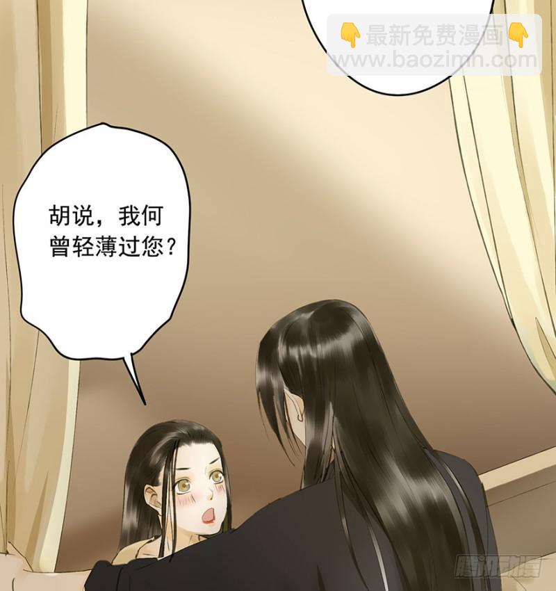 碰瓷现场-第63话