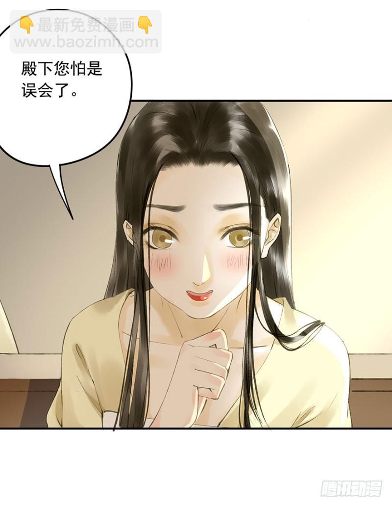 碰瓷现场-第63话