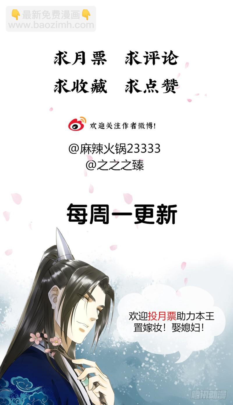 碰瓷现场-第63话