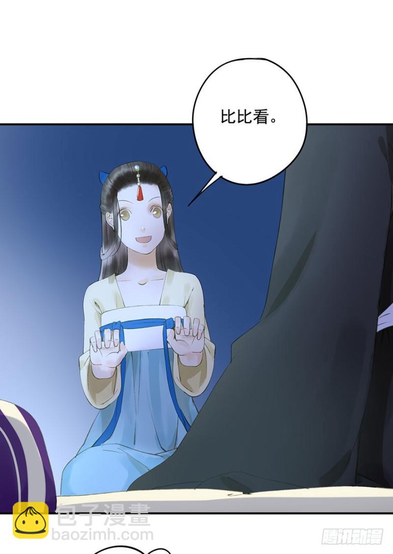 碰瓷现场-第63话