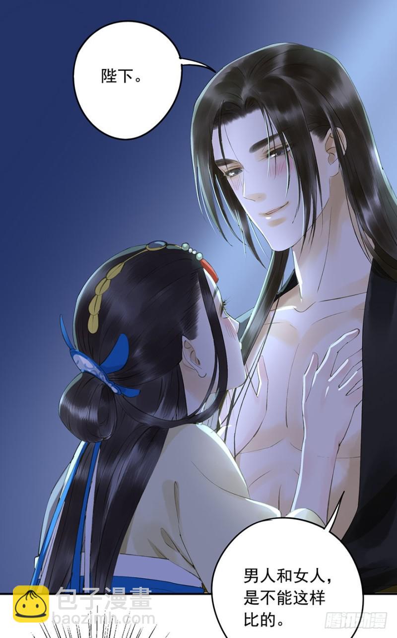 碰瓷现场-第63话