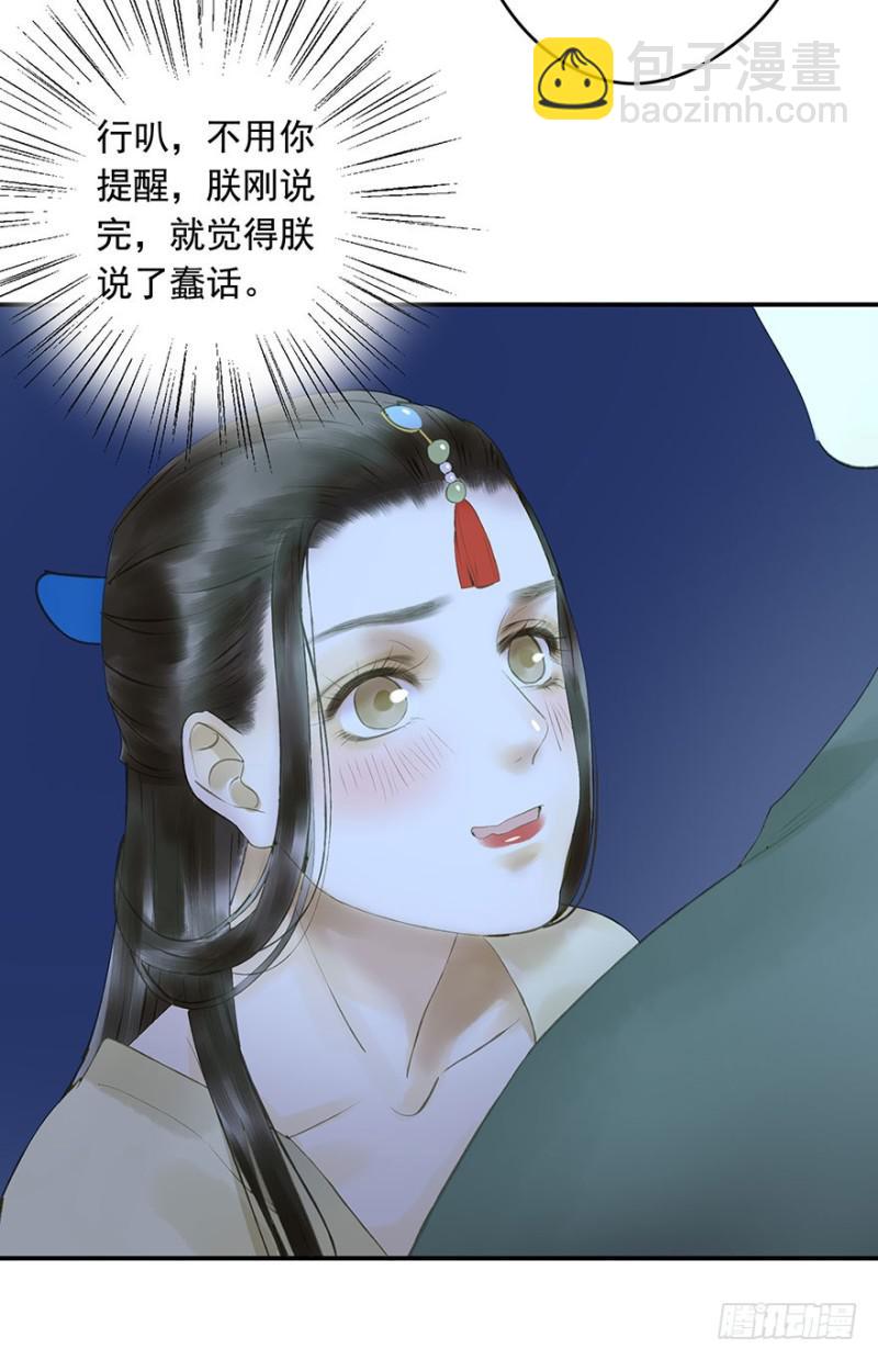 碰瓷现场-第63话