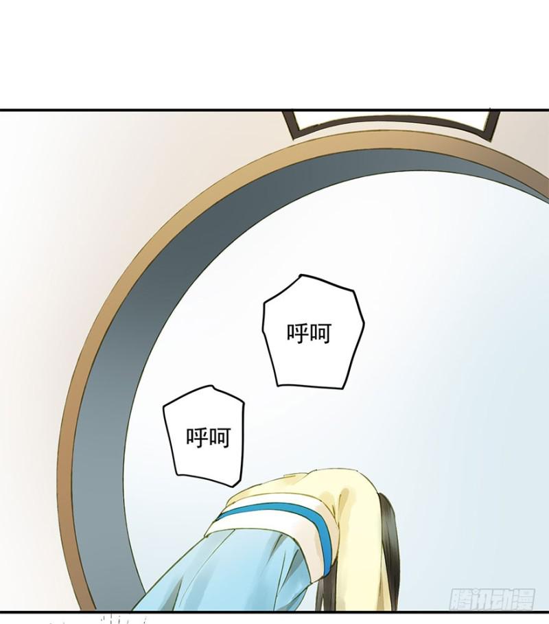 扯平？扯不平！-第65话