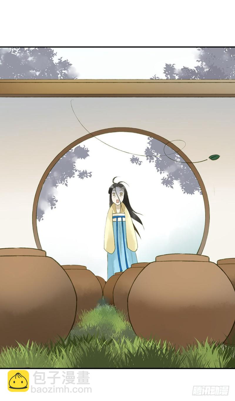 扯平？扯不平！-第65话