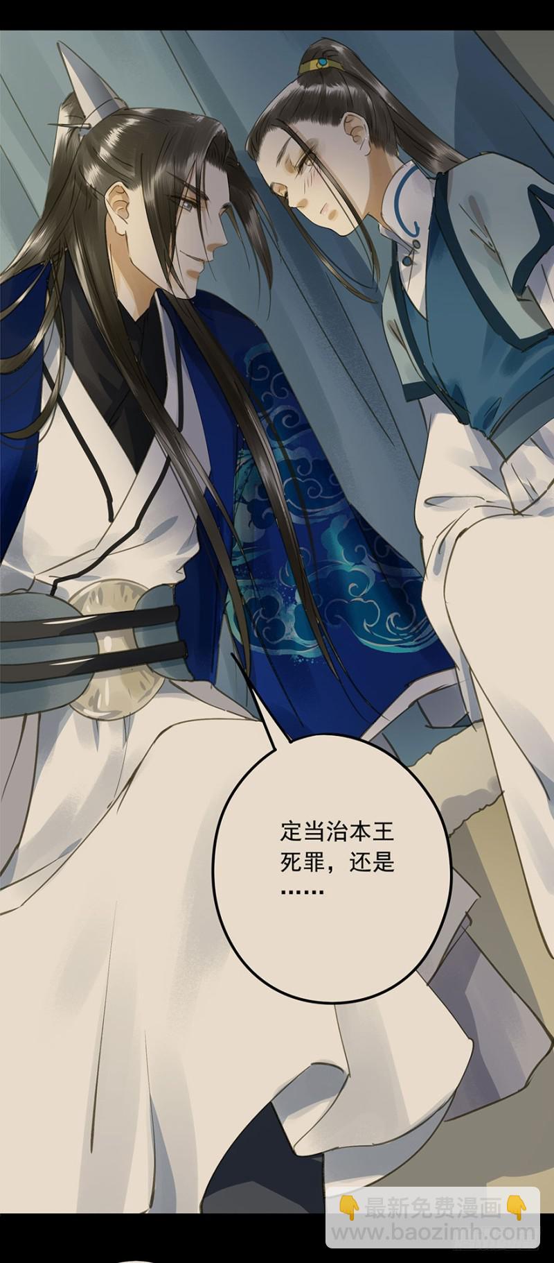 扯平？扯不平！-第65话