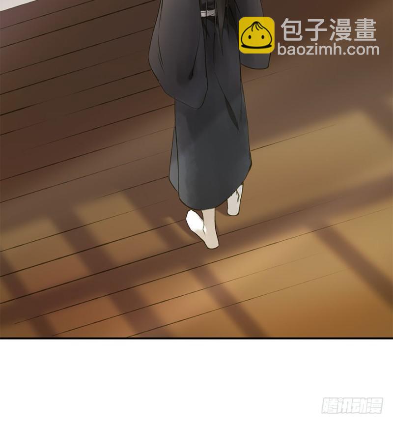 扯平？扯不平！-第65话