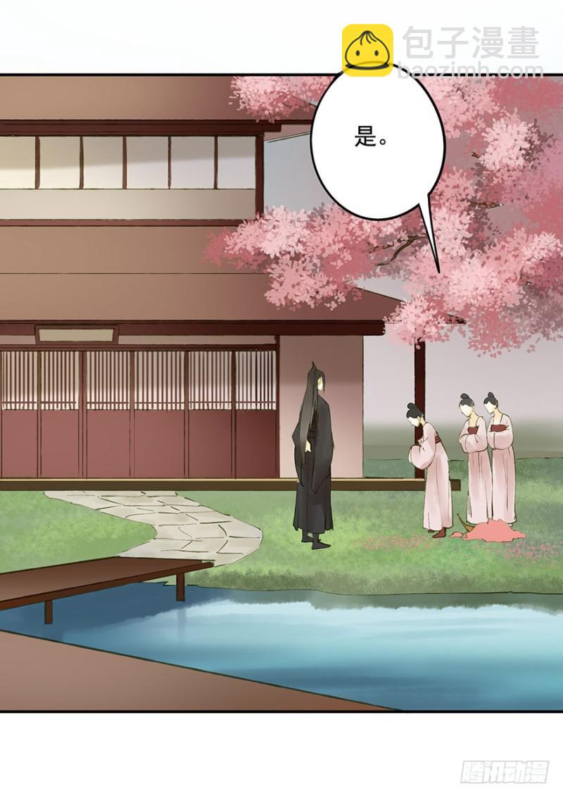 扯平？扯不平！-第65话