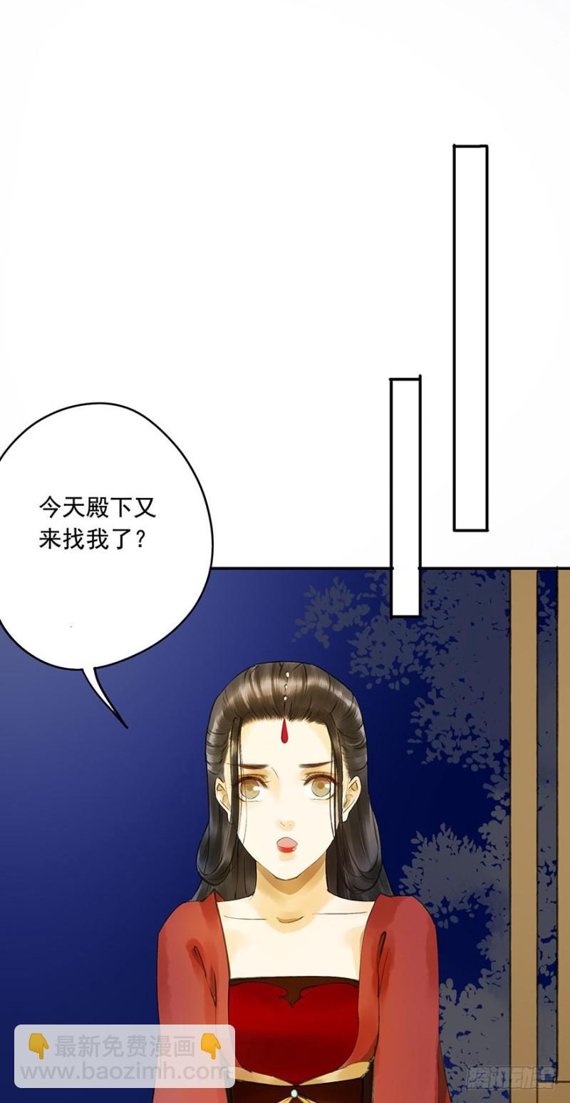 扯平？扯不平！-第65话