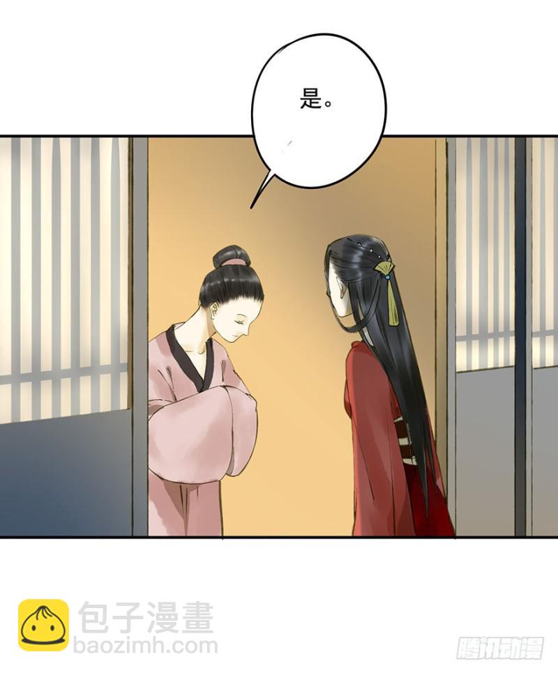 扯平？扯不平！-第65话