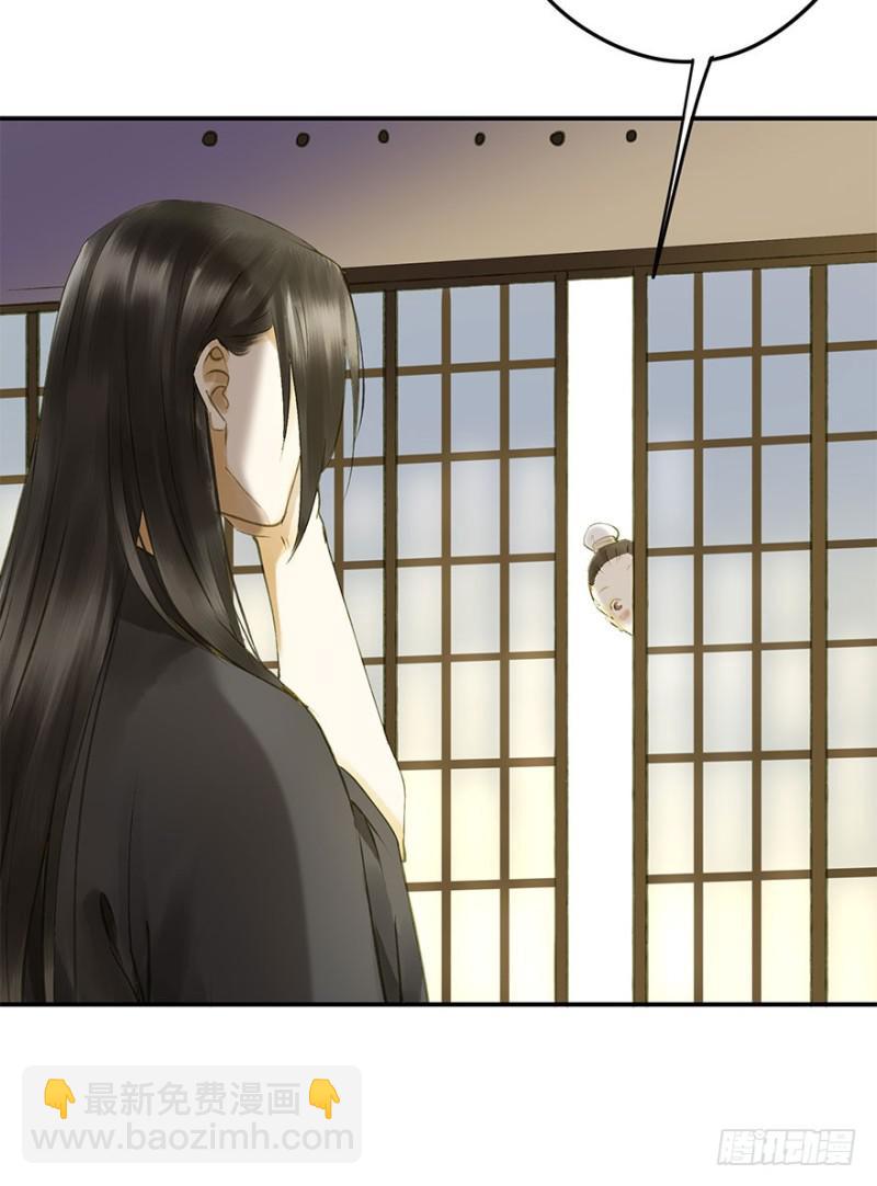 扯平？扯不平！-第65话