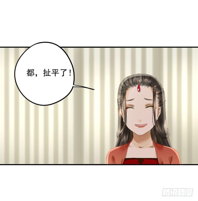 本王不惧(1/2)-第67话