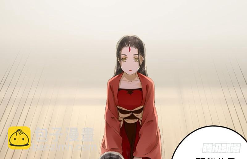 本王不惧(1/2)-第67话