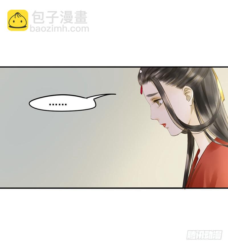 本王不惧(1/2)-第67话