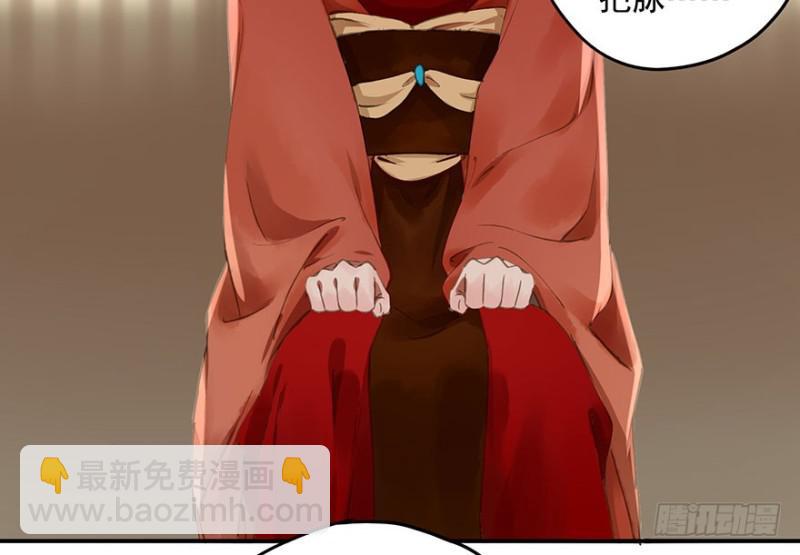 本王不惧(1/2)-第67话