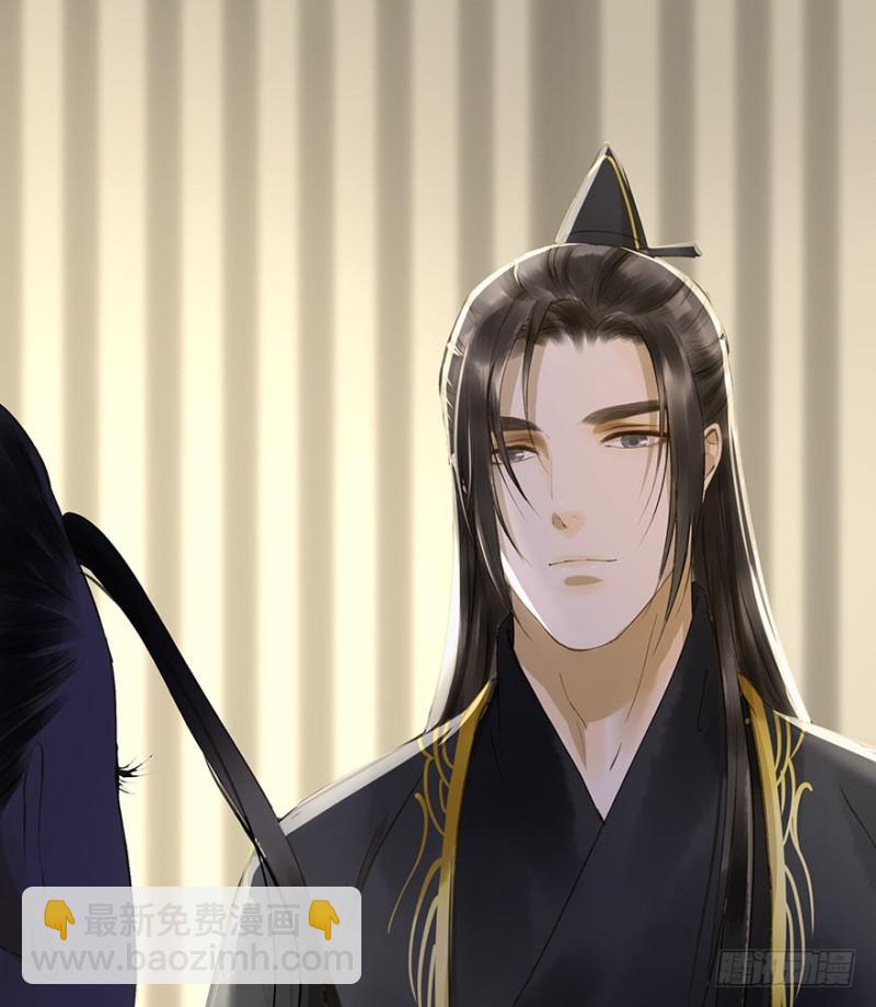 本王不惧(1/2)-第67话