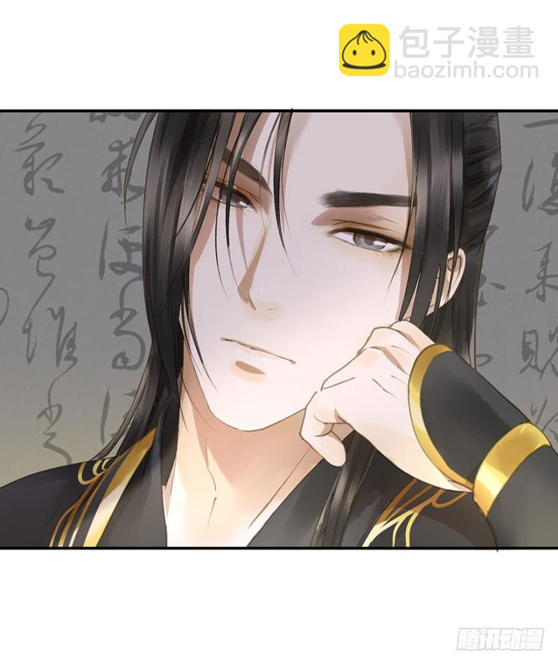 本王不惧(1/2)-第67话