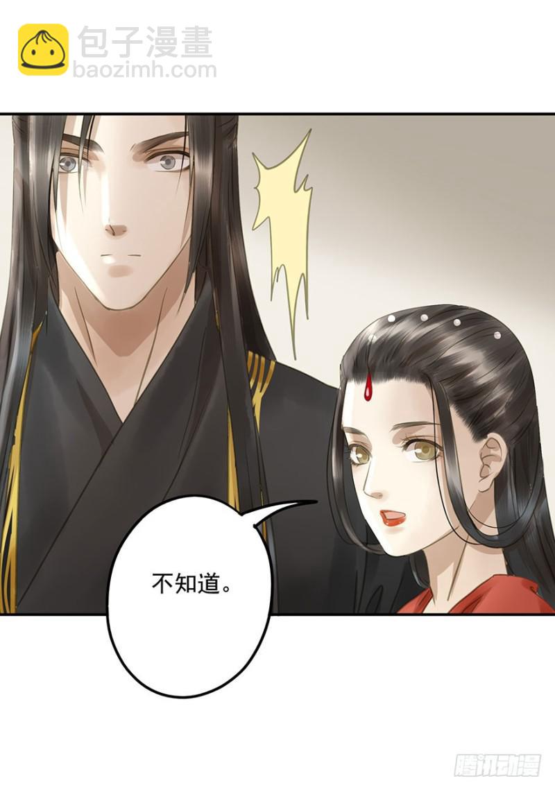 还有想问的吗？(1/2)-第75话