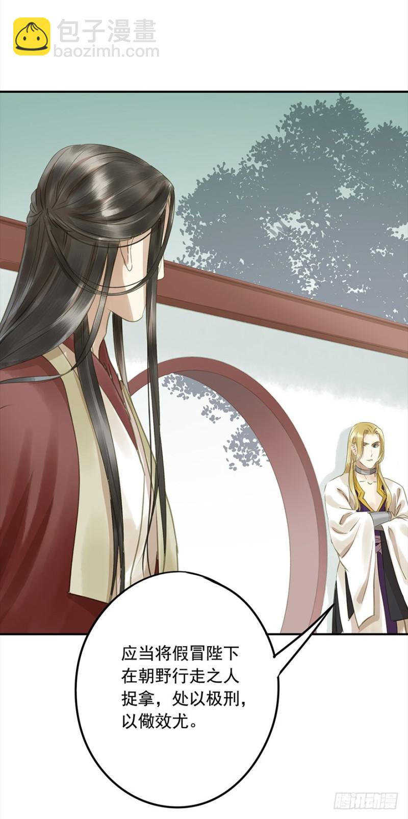 还有想问的吗？(1/2)-第75话