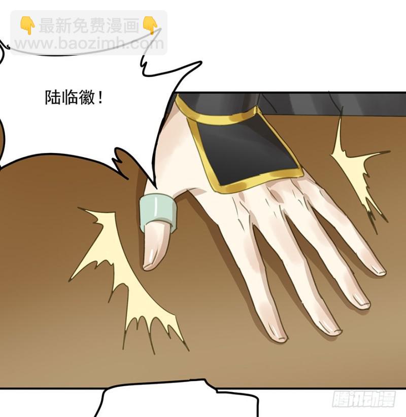 还有想问的吗？(1/2)-第75话