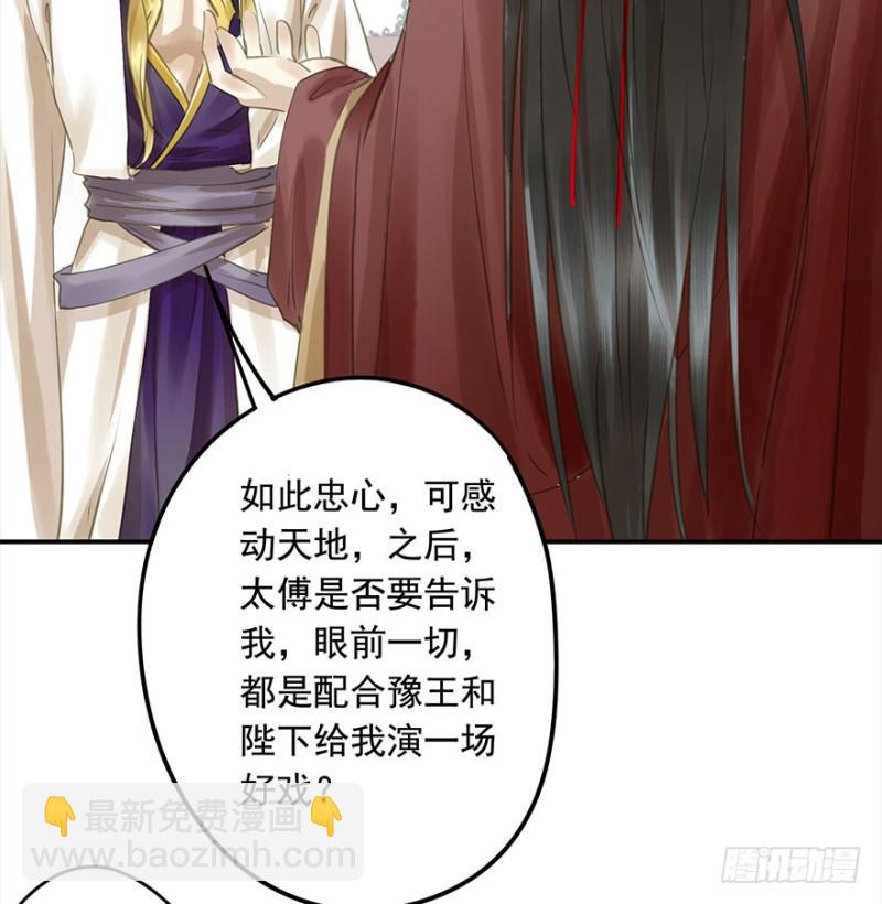 还有想问的吗？(1/2)-第75话