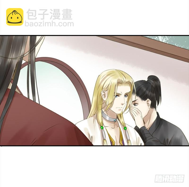 还有想问的吗？(1/2)-第75话