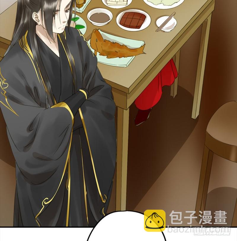 还有想问的吗？(1/2)-第75话