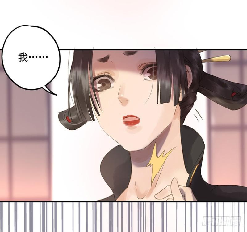 朕也不想這樣 - 待你凱旋歸(1/2) - 5