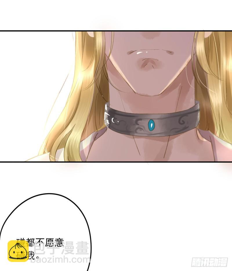 为何只纵火，不负责？○-第83话