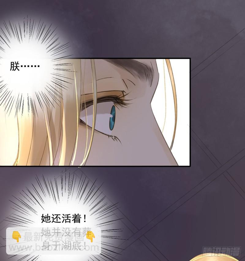 为何只纵火，不负责？○-第83话