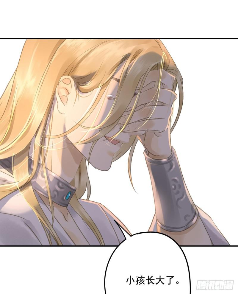 为何只纵火，不负责？○-第83话