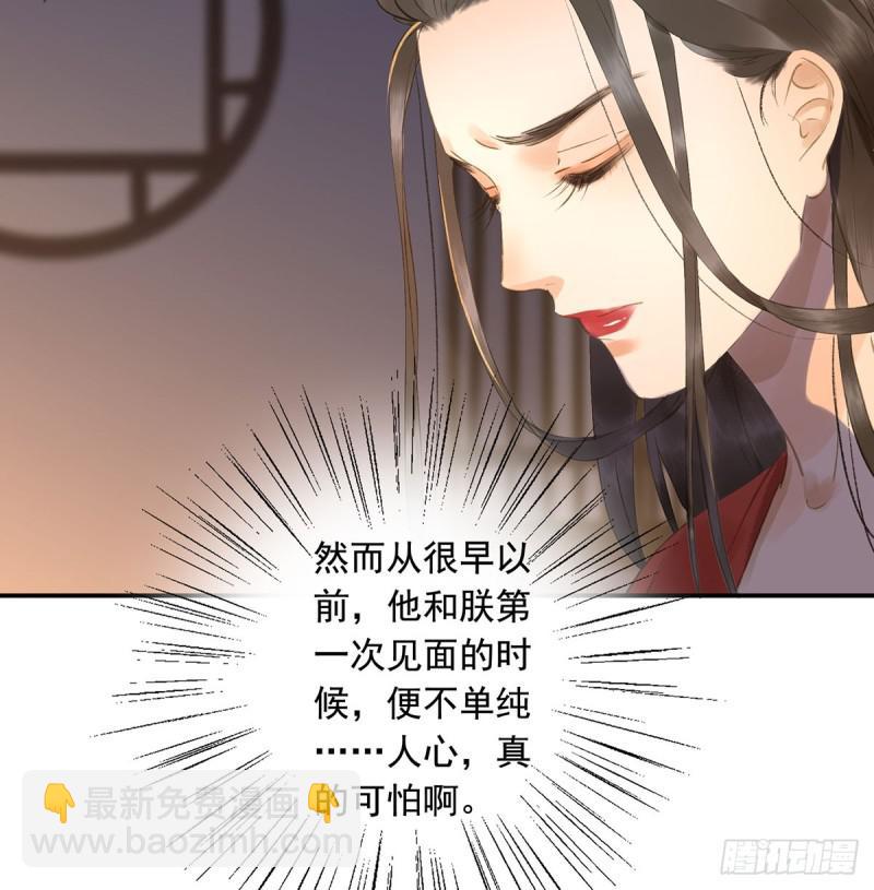 为何只纵火，不负责？○-第83话