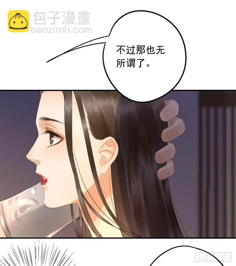 为何只纵火，不负责？○-第83话