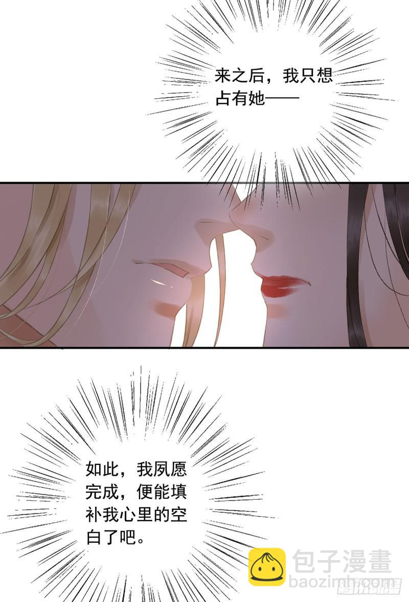 为何只纵火，不负责？○-第83话