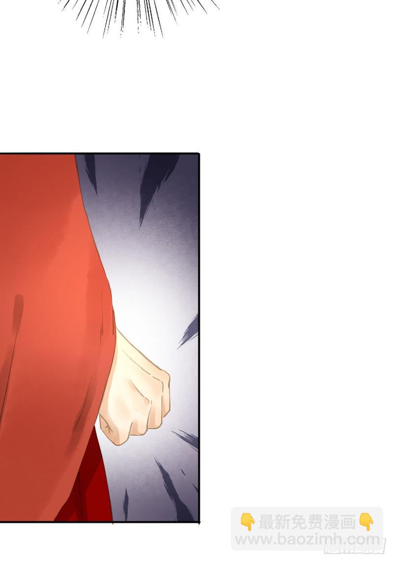 为何只纵火，不负责？○-第83话