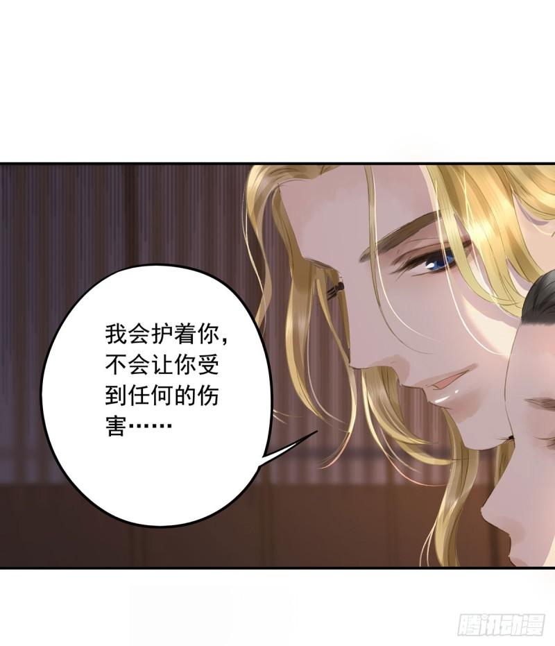 为何只纵火，不负责？○-第83话