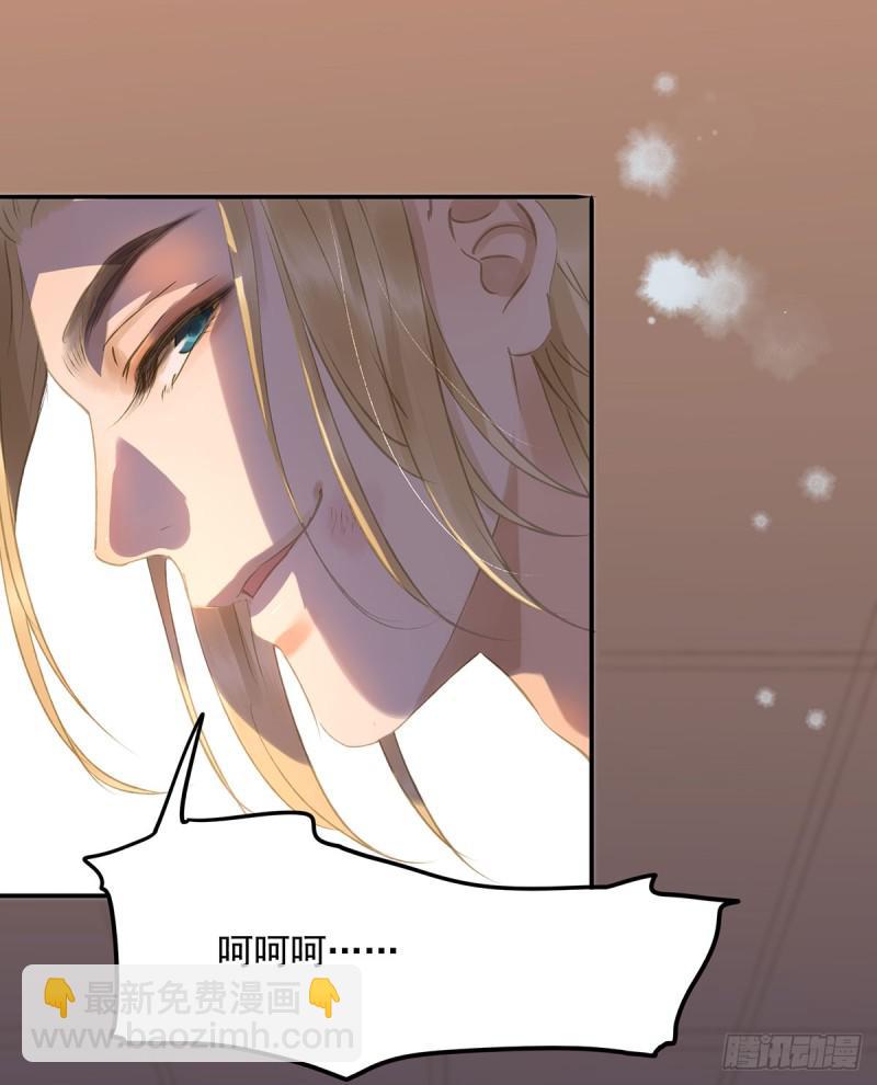 为何只纵火，不负责？○-第83话