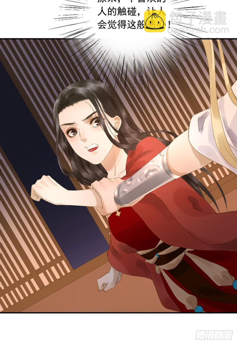 为何只纵火，不负责？○-第83话