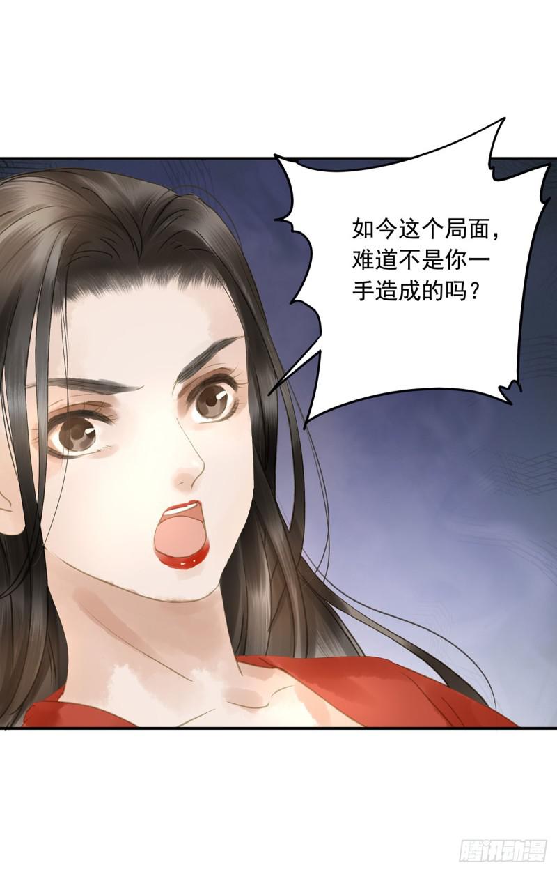 为何只纵火，不负责？○-第83话